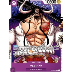 BANDAI One Piece Card ST04-003 SR Kaido Japanese TCG