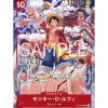 BANDAI Cards|One Piece*One Piece Day '24 Admission Bonus Limited Promo Card Luffy TCG JAPAN OFFICIAL