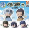 Stand stones Onemutan Jujutsu Kaisen Nidone Earth Color Ver. Complete Set Figure Capsule Toy