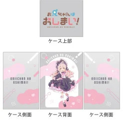 Curtain Damashii Other Toys & Hobbies*Onii-chan wa Oshimai! Deck Case Mahiro Oyama Gothic JAPAN OFFICIAL