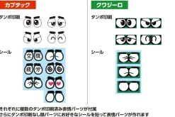 Orange Cat Industry B-Robo Kabutack Kabutack & Kuwagiro Set Model Kit JAPAN