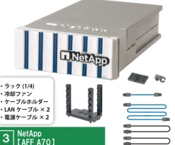 tarlin Palm Network Equipment 3 Complete Set Figure Capsule Toy JAPAN OFFICIAL