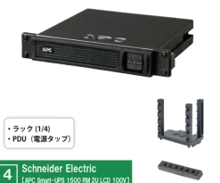 tarlin Palm Network Equipment 3 Complete Set Figure Capsule Toy JAPAN OFFICIAL