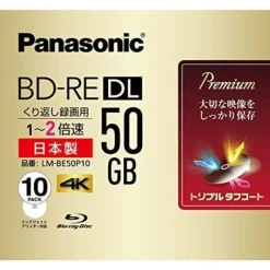 Panasonic Other Toys & Hobbies*Blu-ray Rewritable BD RE DL 50GB 10pcs JAPAN OFFICIAL