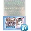 Coade PashaColle Holo Sleeve Southern Cross JAPAN OFFICIAL