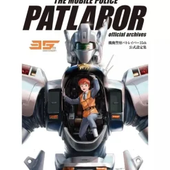 Genkosha Books*Patlabor 35th Official Material Collection Book JAPAN OFFICIAL