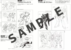 Genkosha Books*Patlabor 35th Official Material Collection Book JAPAN OFFICIAL