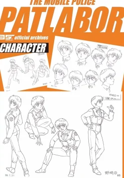 Genkosha Books*Patlabor 35th Official Material Collection Book JAPAN OFFICIAL