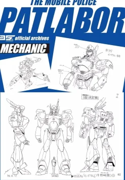 Genkosha Books*Patlabor 35th Official Material Collection Book JAPAN OFFICIAL