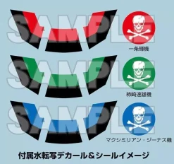 Max Factory PLAMAX Macross Super Fighter Valkyrie Skull Platoon PX11 Model Kit JAPAN