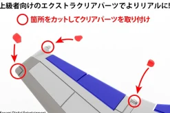 Plum Gradius II Vic Viper ver. 1/144 Model Kit JAPAN OFFICIAL