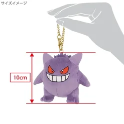 Sanei Boeki Plush Toy*Pokemon All Star Collection Gengar Plush Keychain JAPAN OFFICIAL