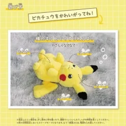 Takara Tomy Pokemon at Home Pikachu Plush Doll JAPAN OFFICIAL