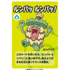 Pokemon Pokemon*Babanuki Old Maid Super High Tension JAPAN OFFICIAL