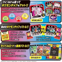 Takara Tomy Pokemon Board Game Get Battle Adventure JAPAN OFFICIAL