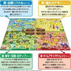Takara Tomy Pokemon Board Game Get Battle Adventure JAPAN OFFICIAL