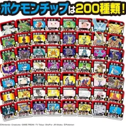 Takara Tomy Pokemon Board Game Get Battle Adventure JAPAN OFFICIAL