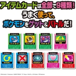 Takara Tomy Pokemon Board Game Get Battle Adventure JAPAN OFFICIAL
