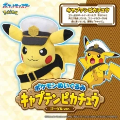TAKARA TOMY Plush Toy*Pokemon Captain Pikachu Goggles Ver. Plush Doll JAPAN OFFICIAL