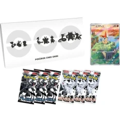 Pokémon Pokemon Card Game Card File Set Black Bolt & White Flare SV11 TCG JAPAN OFFICIAL