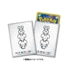 Pokemon Center Pokemon Card Game Card Sleeves Maushold JAPAN OFFICIAL