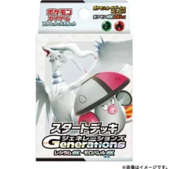 Pokemon Pokemon|Cards*Card Game Generations Reshiram ex & Amoonguss ex Starter Deck TCG JAPAN