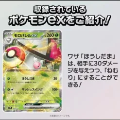 Pokemon Pokemon|Cards*Card Game Generations Reshiram ex & Amoonguss ex Starter Deck TCG JAPAN