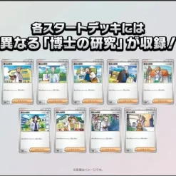 Pokemon Pokemon|Cards*Card Game Generations Reshiram ex & Amoonguss ex Starter Deck TCG JAPAN