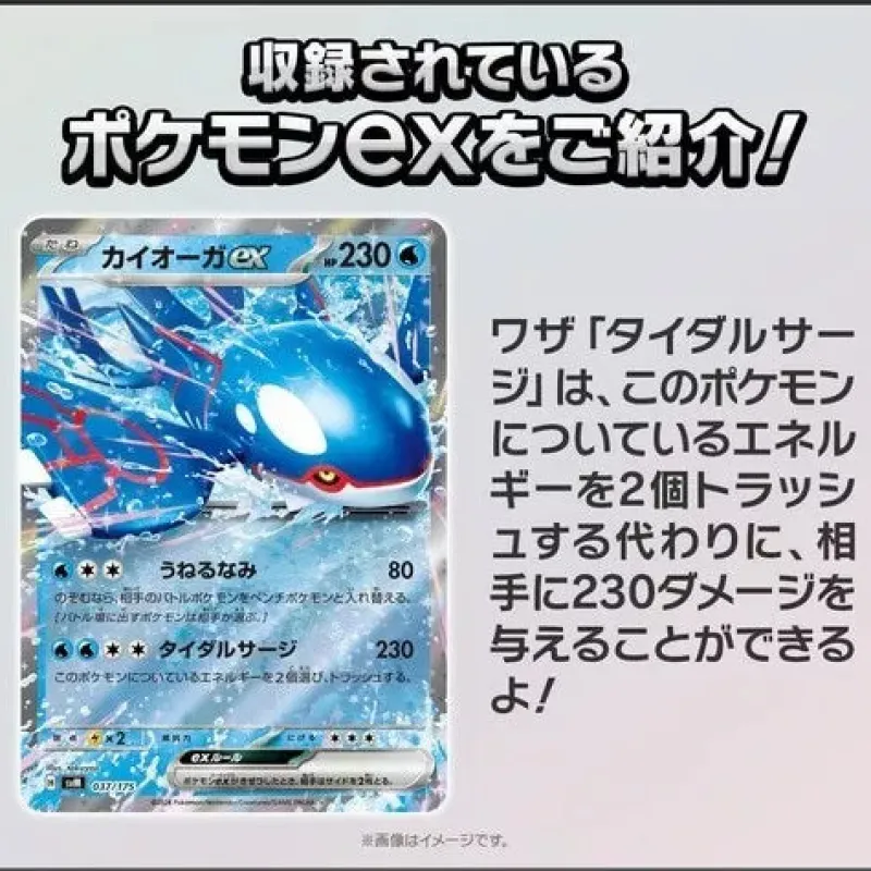 Pokemon Pokemon|Cards*Card Game Generations Kyogre ex & Blaziken ex Starter Deck TCG JAPAN