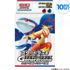 Pokemon Pokemon|Cards*Card Game Generations Kyogre ex & Blaziken ex Starter Deck TCG JAPAN