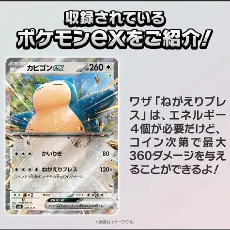 Pokemon Card Game Generations Pikachu ex & Snorlax ex Starter Deck TCG JAPAN