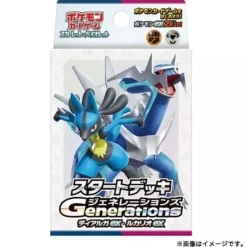 Pokemon Card*Card Game Generations Dialga ex & Lucario ex Starter Deck TCG JAPAN