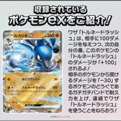 Pokemon Card*Card Game Generations Dialga ex & Lucario ex Starter Deck TCG JAPAN