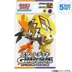 Pokemon Card Game Generations Tapu Koko ex & Mimikyu ex Starter Deck TCG JAPAN