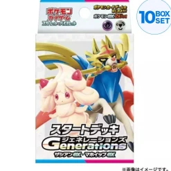 Pokemon Card*Card Game Generations Zacian ex & Alcremie ex Starter Deck TCG JAPAN