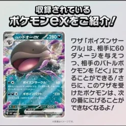 Pokemon Pokemon|Cards*Card Game Generations Koraidon ex & Clodsire ex Starter Deck TCG JAPAN