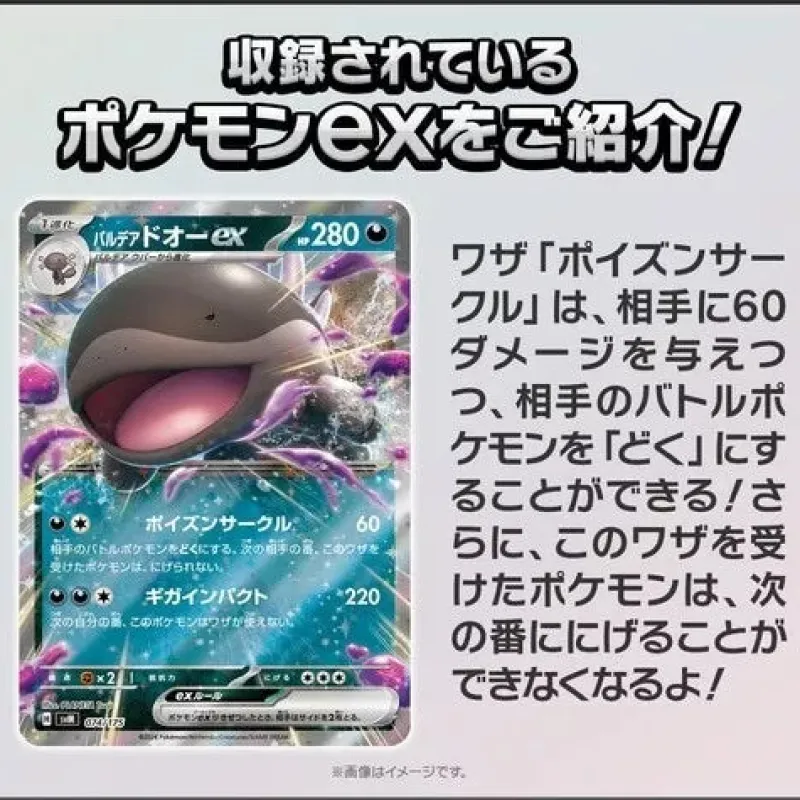 Pokemon Card Game Generations Koraidon ex & Clodsire ex Starter Deck TCG JAPAN