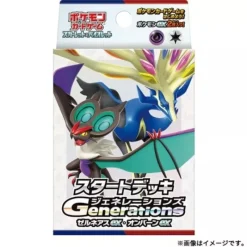 Pokemon Card*Card Game Generations Xerneas ex & Noivern ex Starter Deck TCG JAPAN