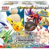 Pokemon Card*Card Game Generations Special Battle Set Starter Deck TCG JAPAN OFFICIAL