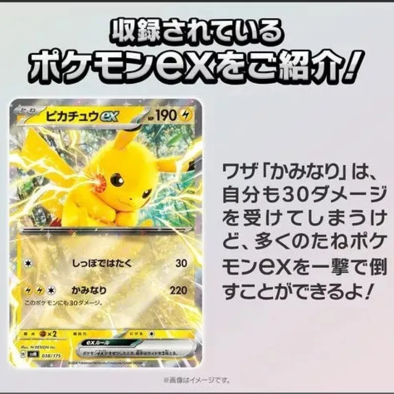 Pokemon Cards*Card Game Generations Pikachu ex & Snorlax ex Starter Deck TCG JAPAN