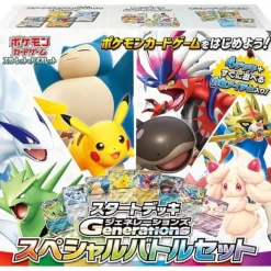 Pokemon Card Game Generations Special Battle Set Starter Deck TCG JAPAN OFFICIAL