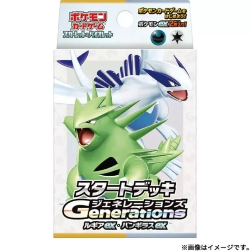 Pokemon Card|Pokemon*Card Game Generations Lugia ex & Tyranitar ex Starter Deck TCG JAPAN