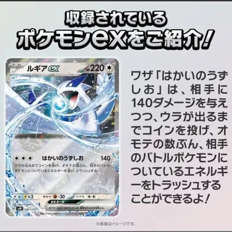 Pokemon Card|Pokemon*Card Game Generations Lugia ex & Tyranitar ex Starter Deck TCG JAPAN