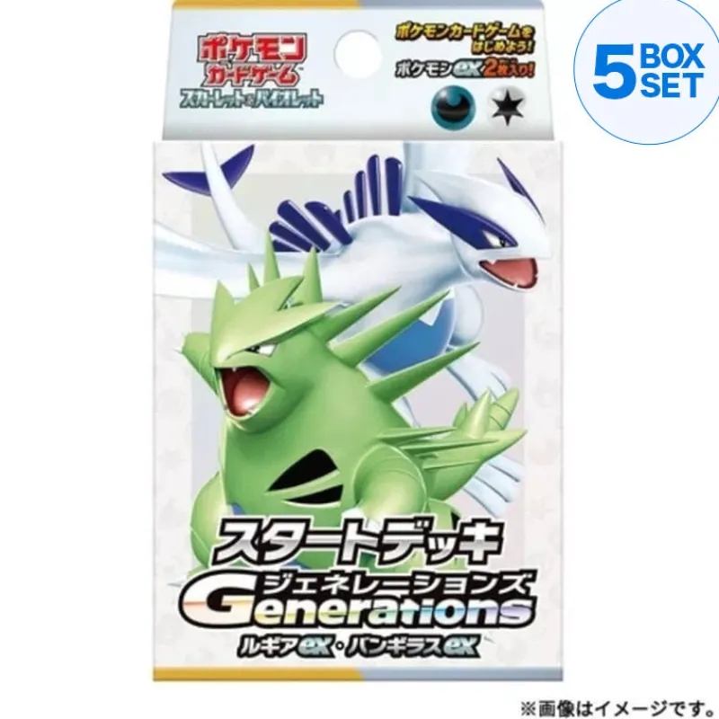 Pokemon Card|Pokemon*Card Game Generations Lugia ex & Tyranitar ex Starter Deck TCG JAPAN