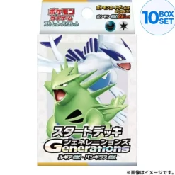 Pokemon Card|Pokemon*Card Game Generations Lugia ex & Tyranitar ex Starter Deck TCG JAPAN