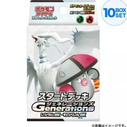 Pokemon Card Game Generations Reshiram ex & Amoonguss ex Starter Deck TCG JAPAN