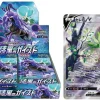 Pokemon Center Pokemon Card Game Jet Black Geist Expansion Pack BOX With Promo Celebi JAPAN