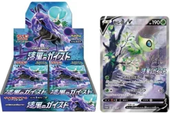 Pokemon Center Pokemon Card Game Jet Black Geist Expansion Pack BOX With Promo Celebi JAPAN