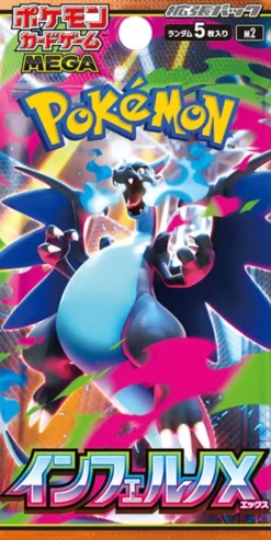 Pokémon Pokemon Card Game MEGA Booster Pack Inferno X BOX M2