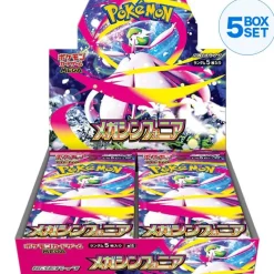Pokemon Cards|Pokemon*Card Game MEGA Booster Pack Mega Symphonia BOX M1S
